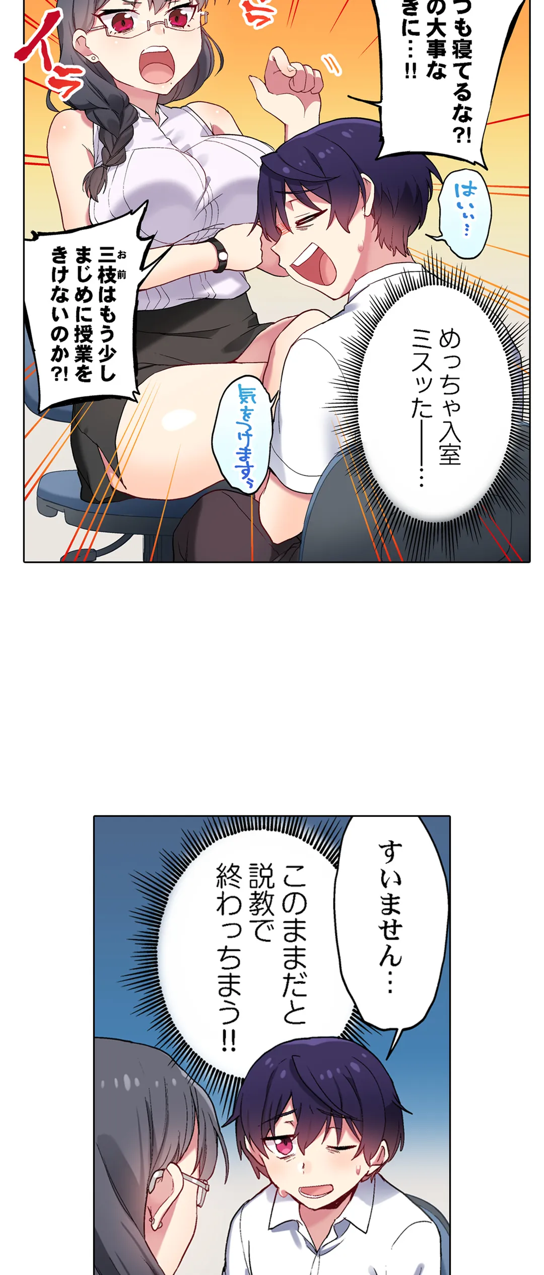 P26