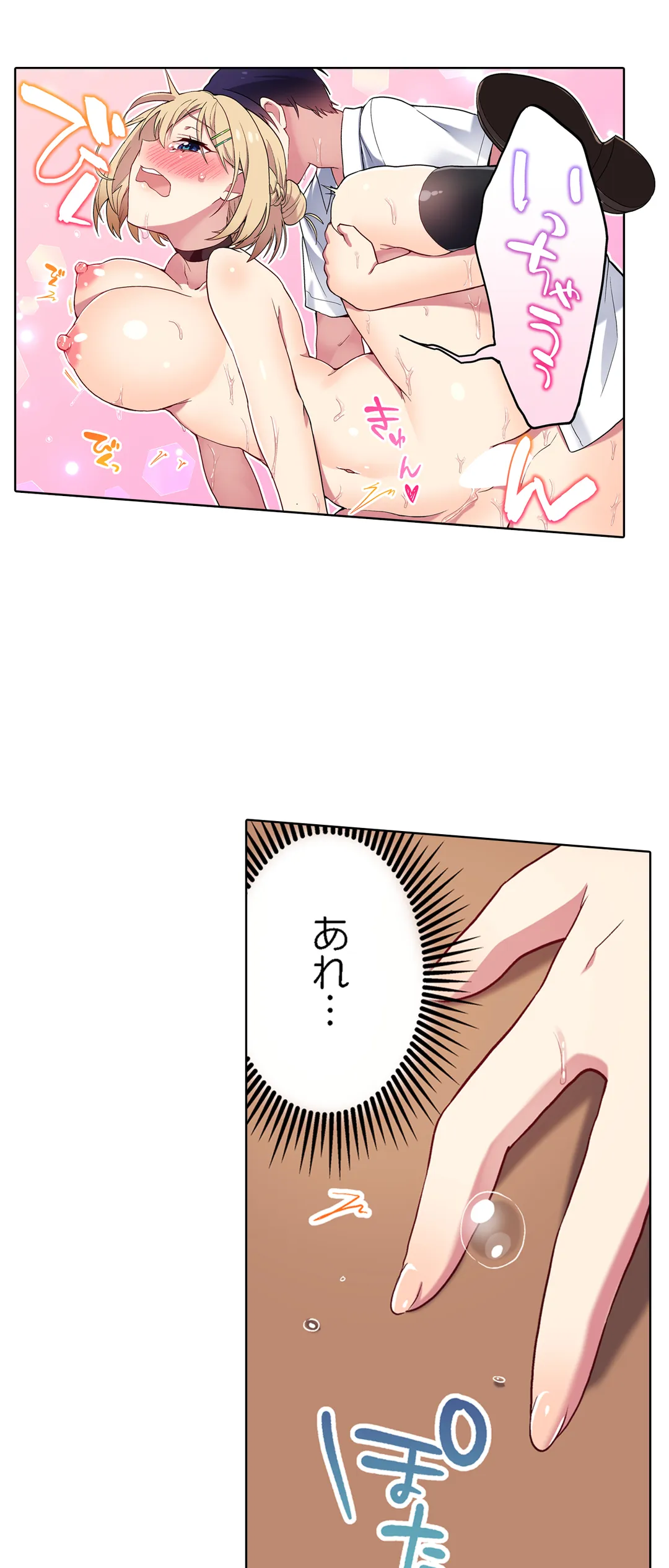 P14