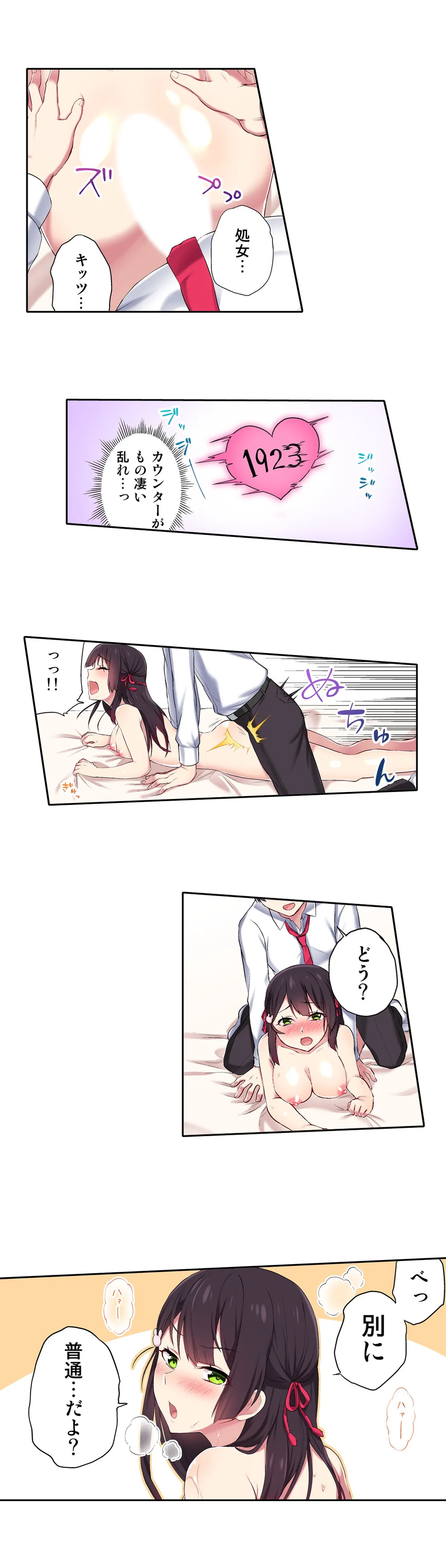 P12
