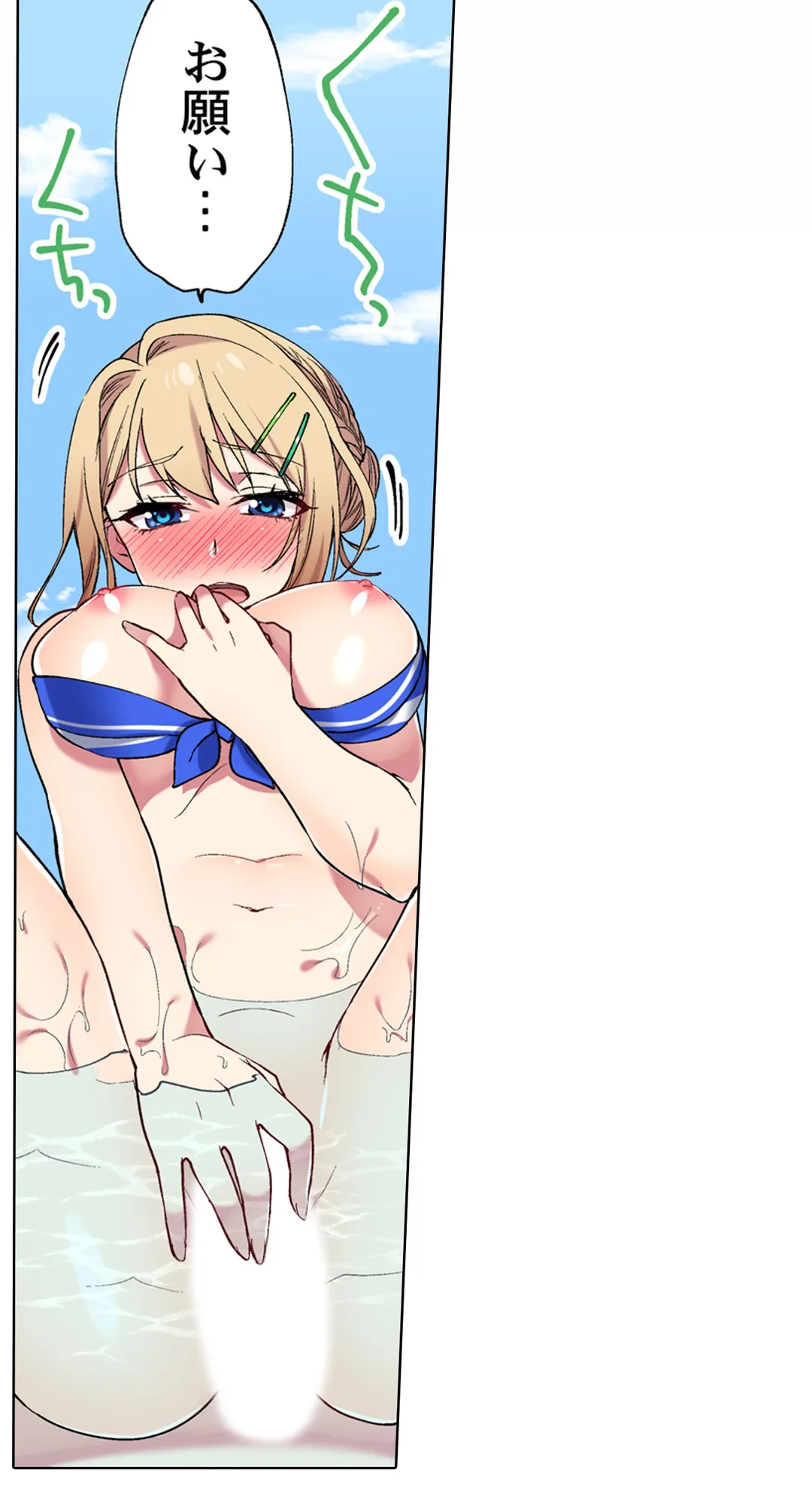 P32