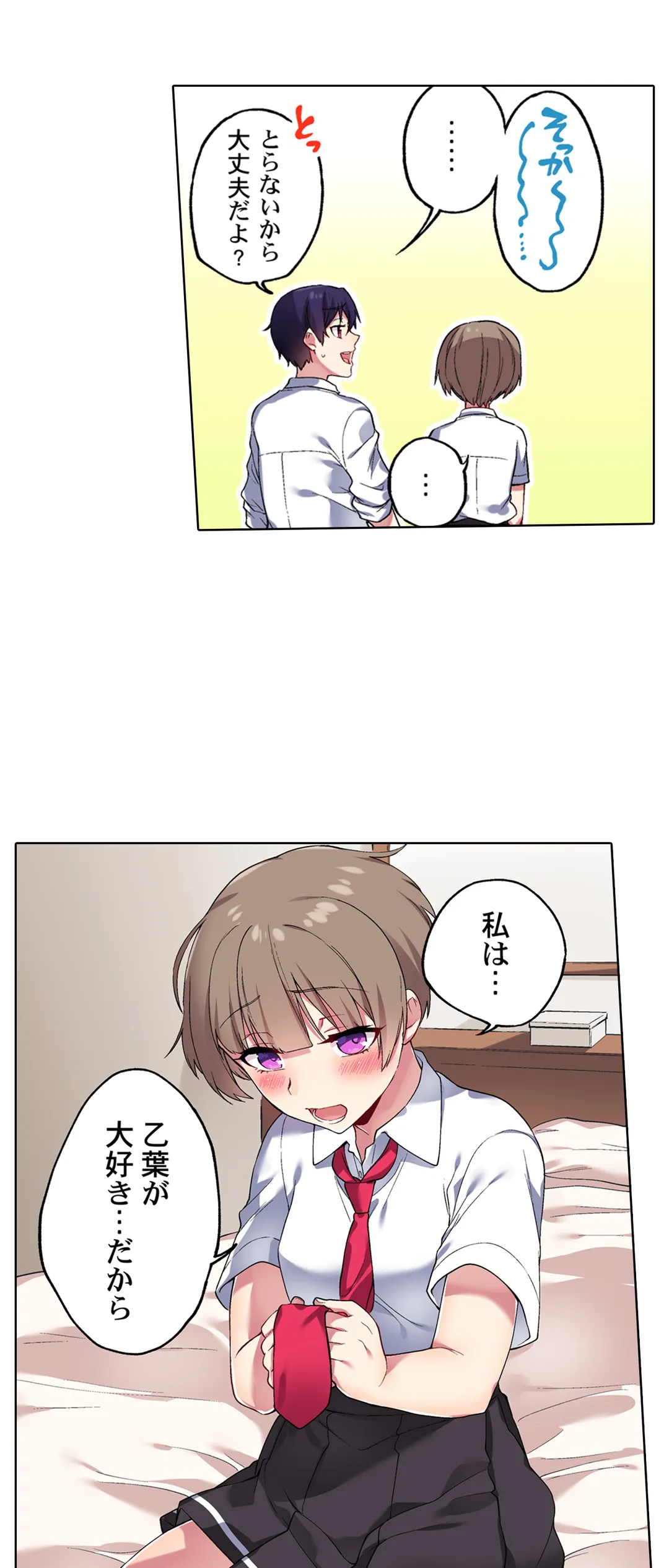 P25