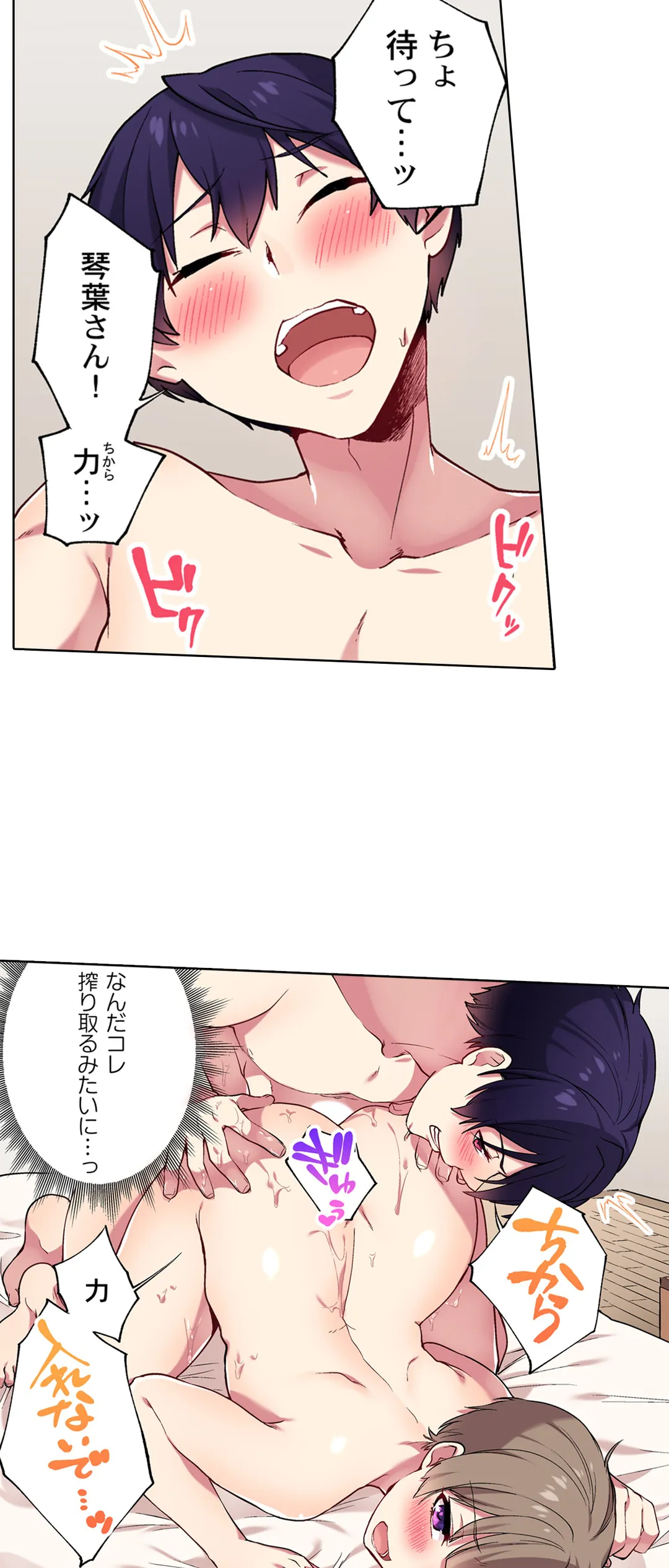 P26