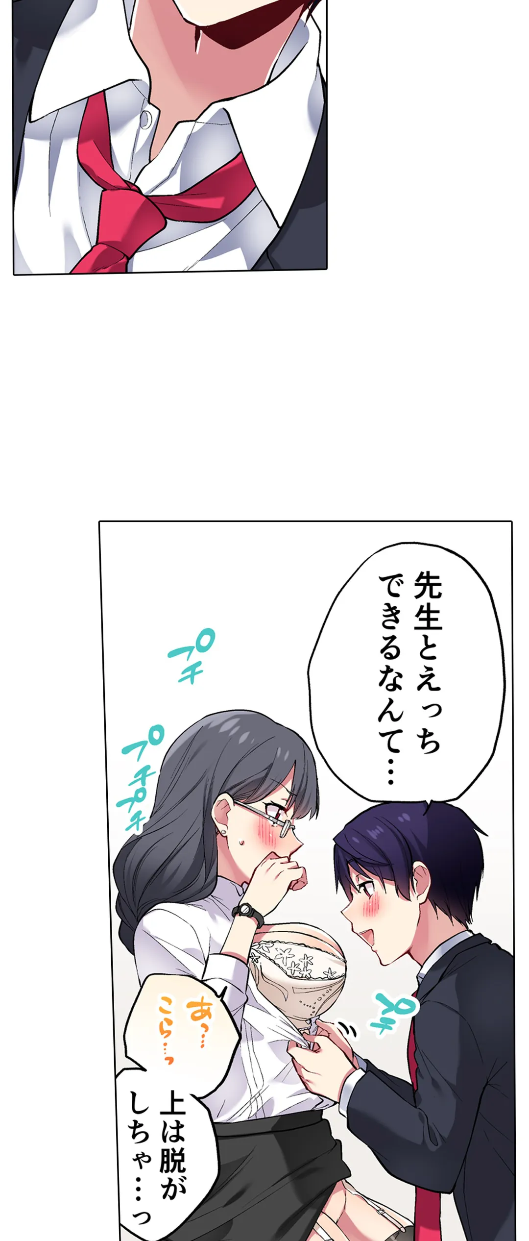 P23