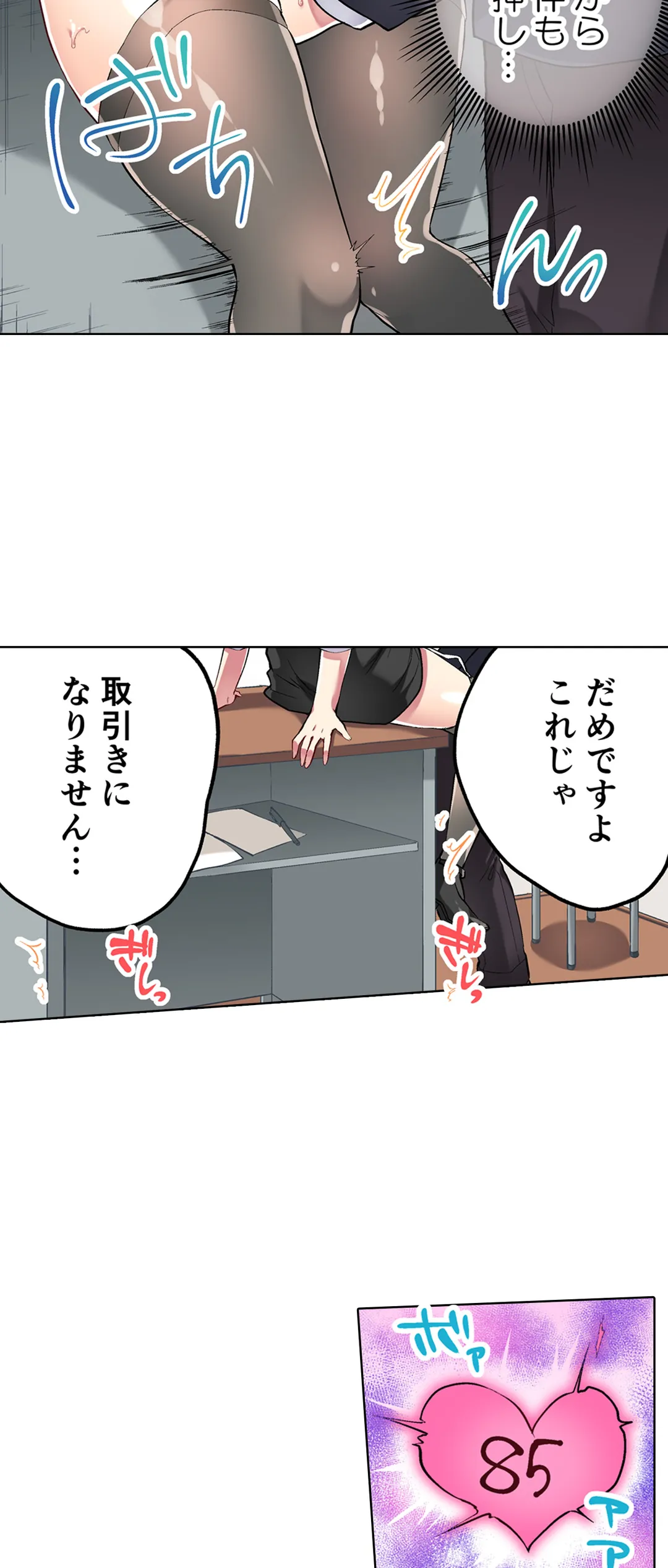 P28