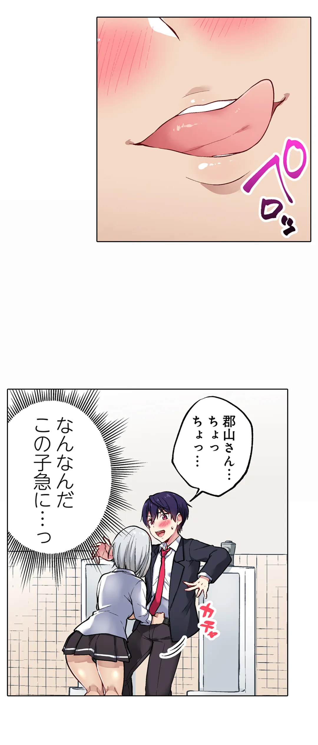 P16