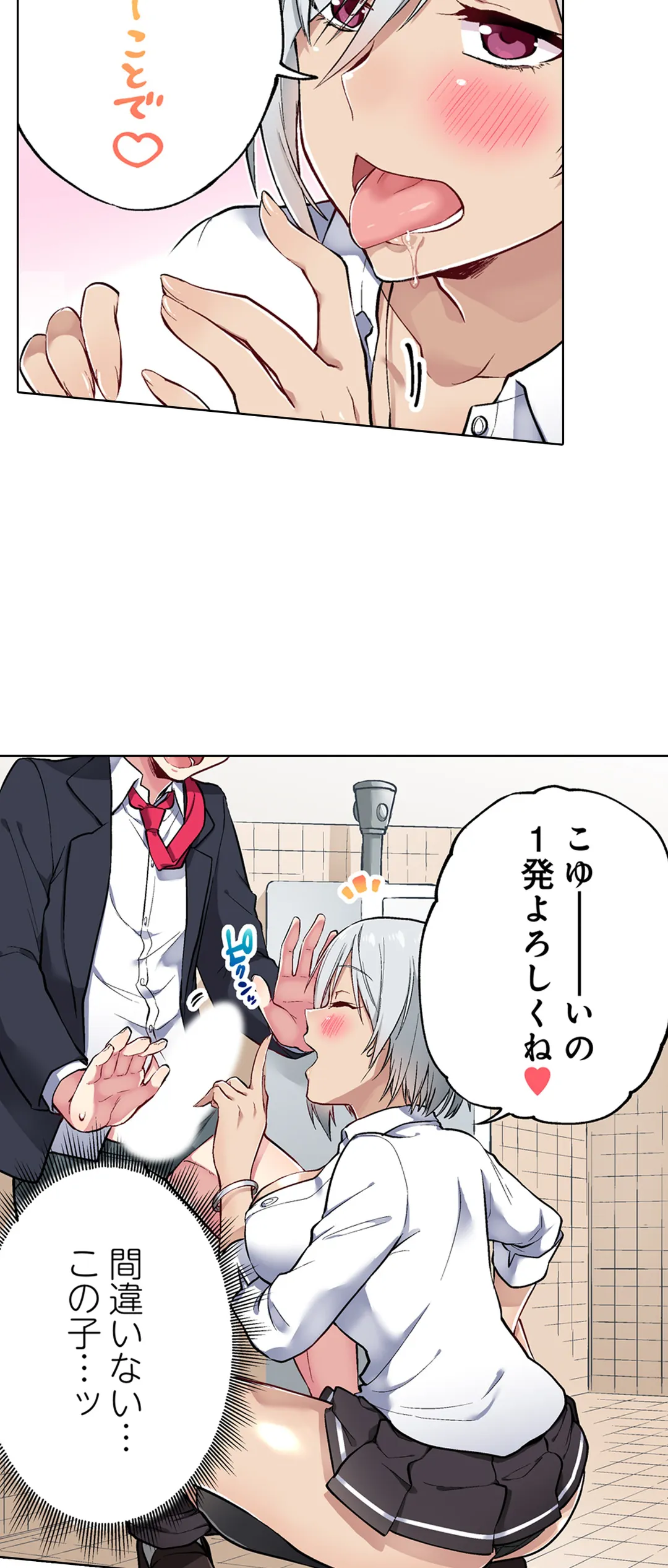 P25