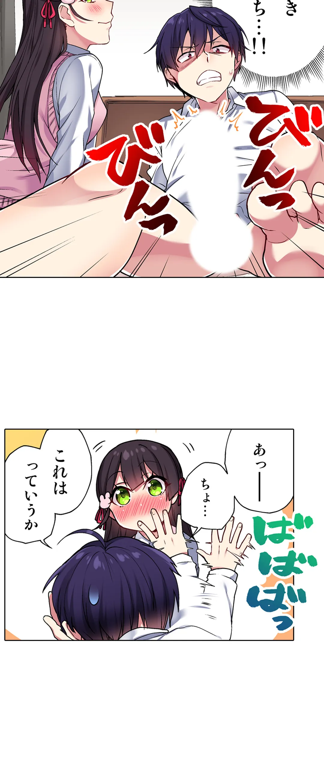 P25