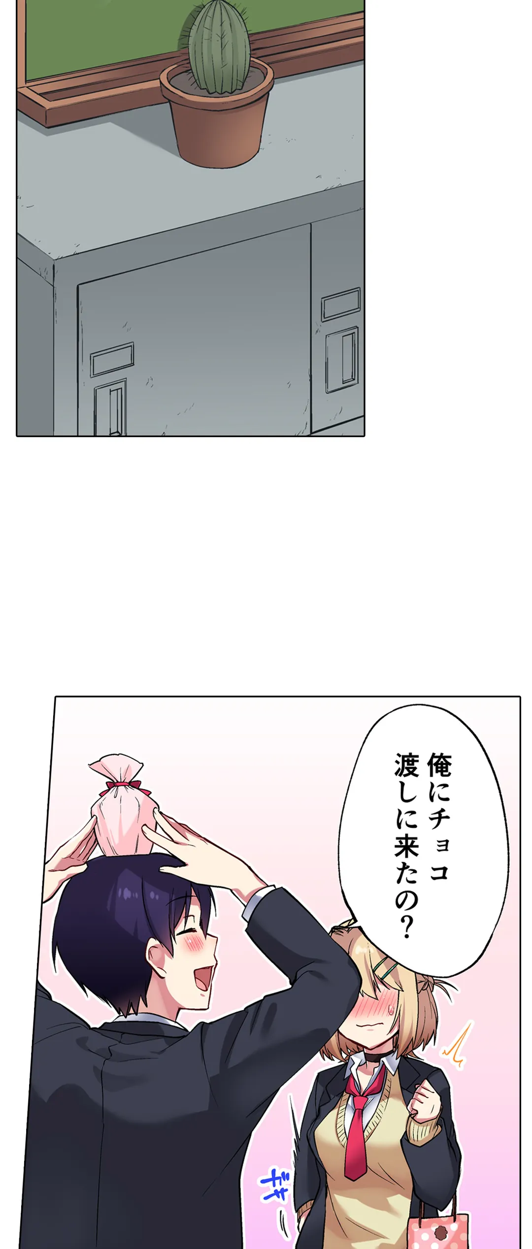 P17