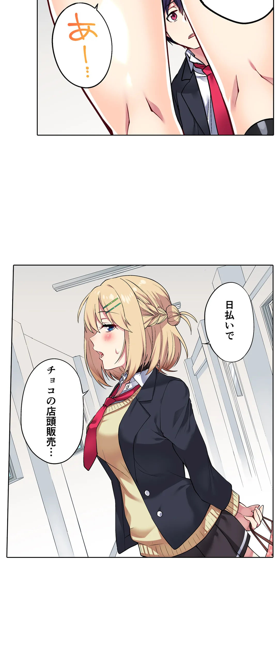 P23