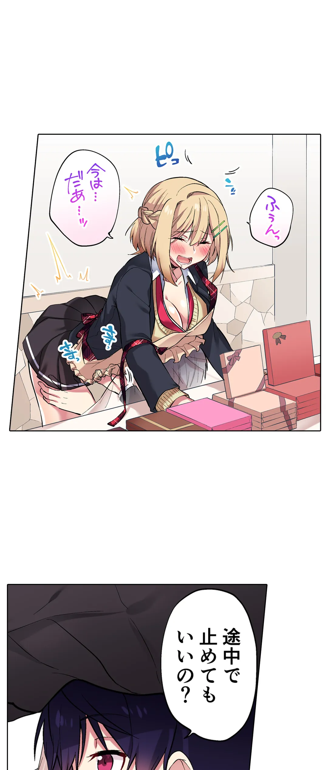 P23