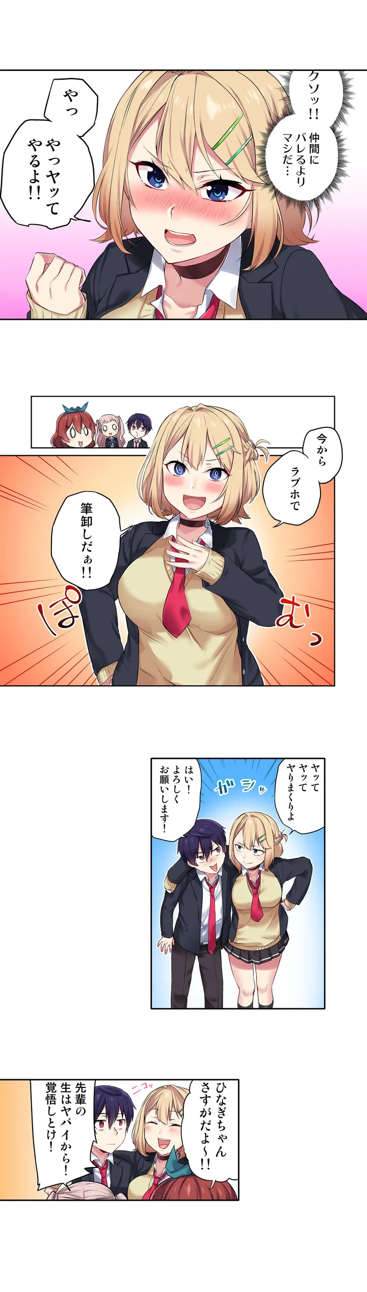 P12
