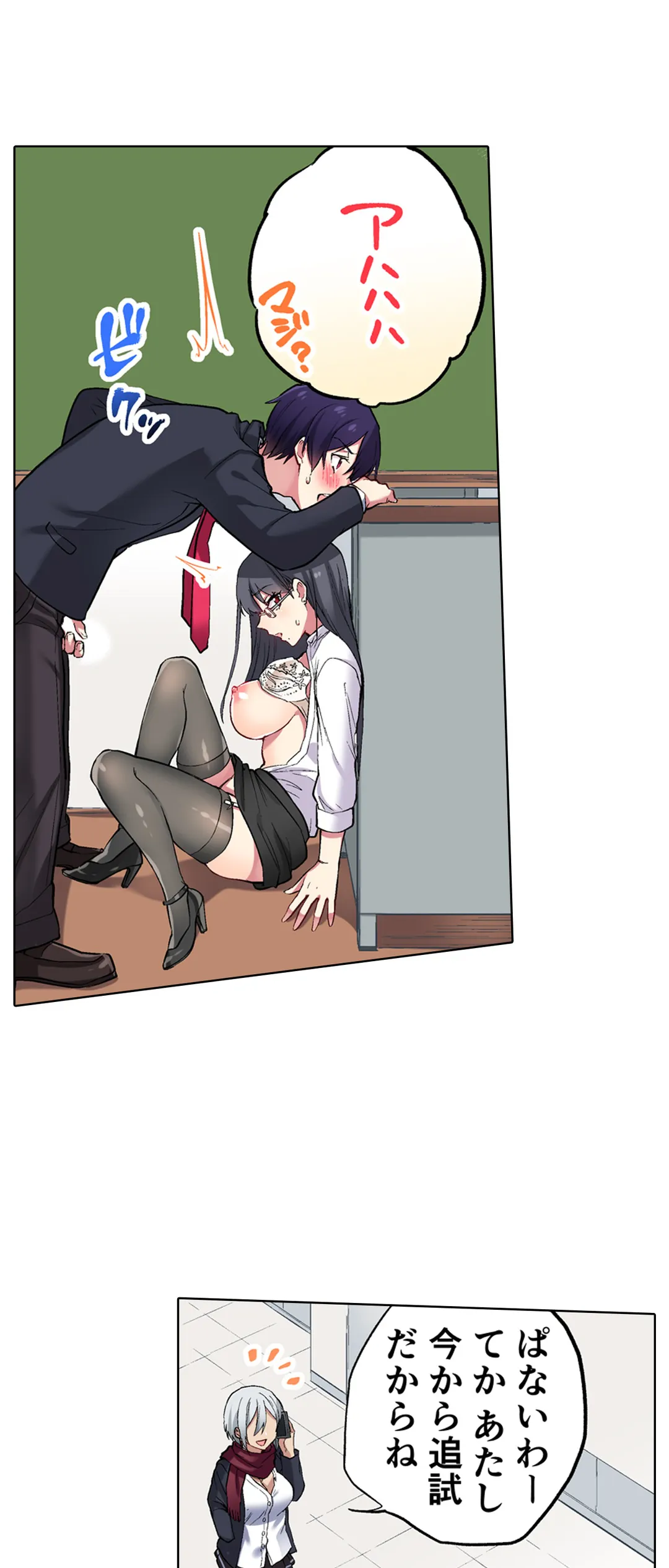 P21