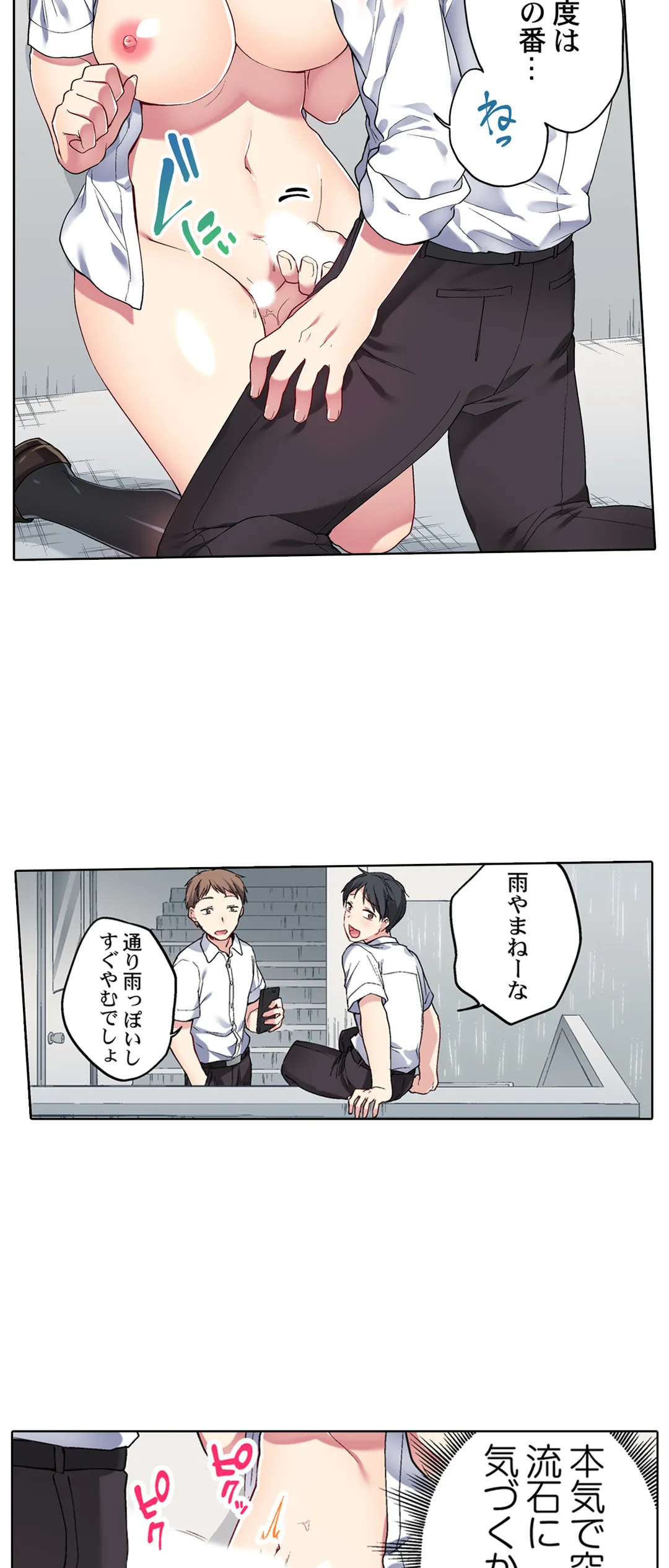 P14