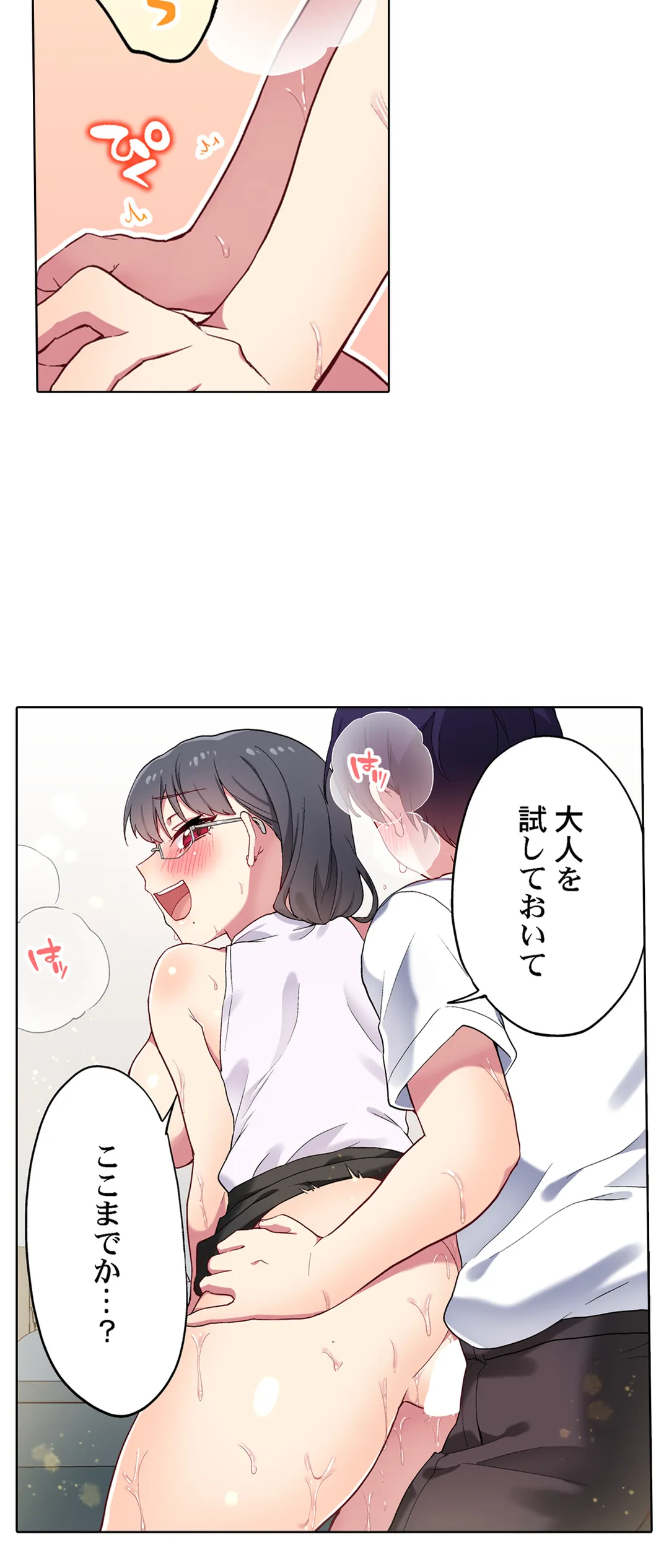 P11