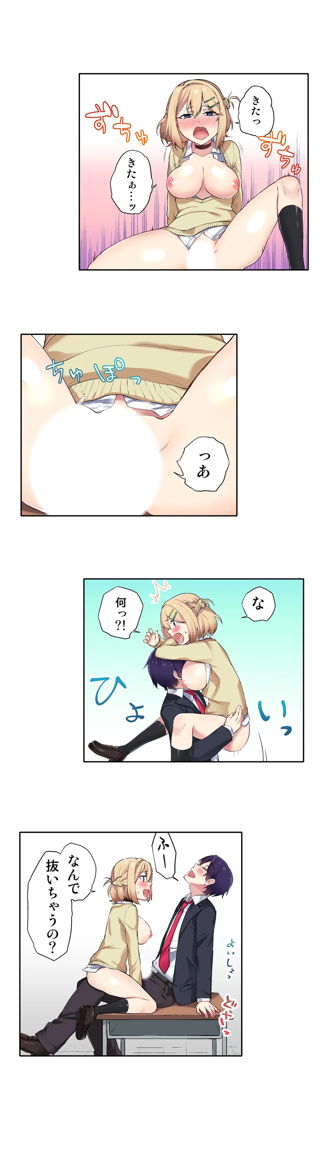 P3