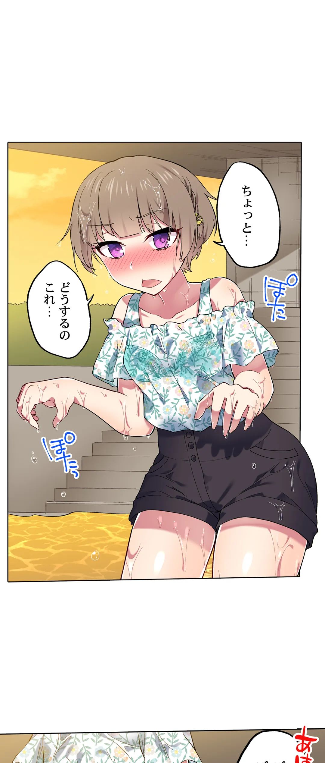 P14