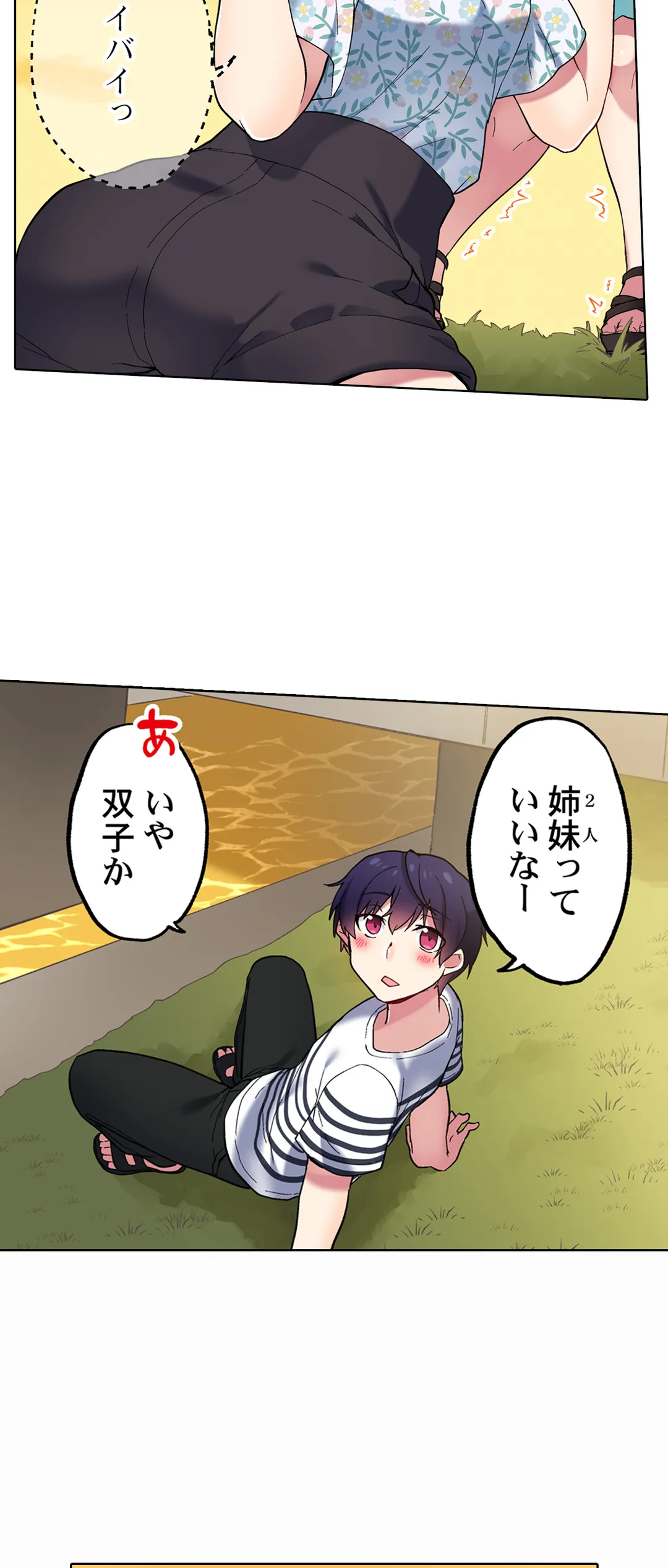 P24