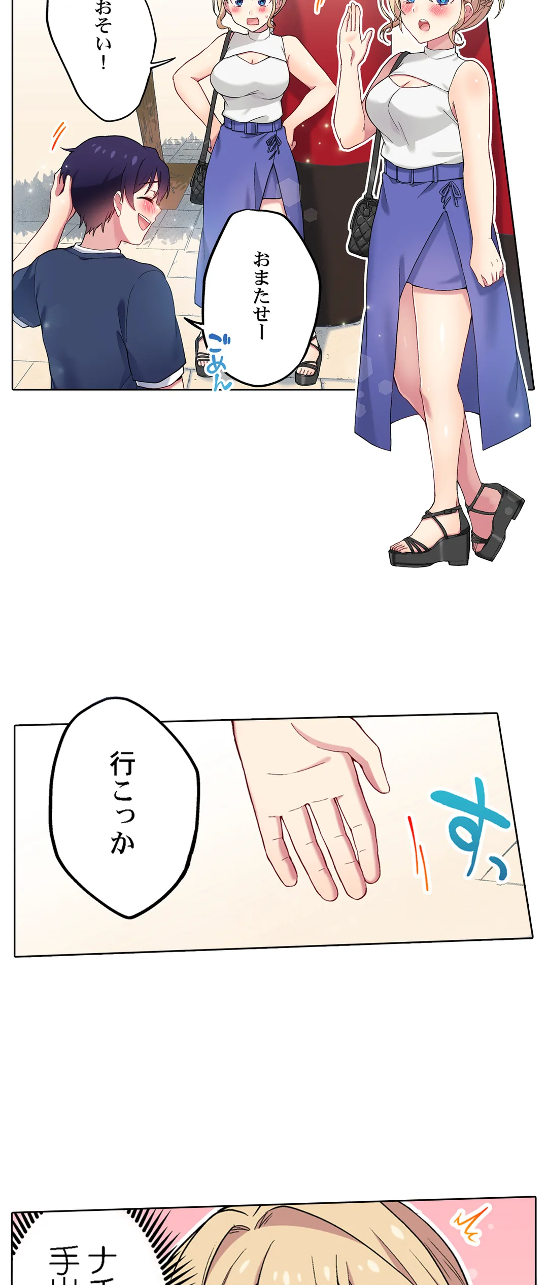 P19