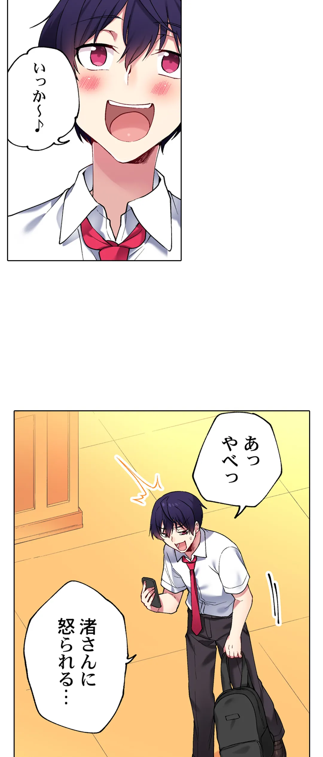 P10
