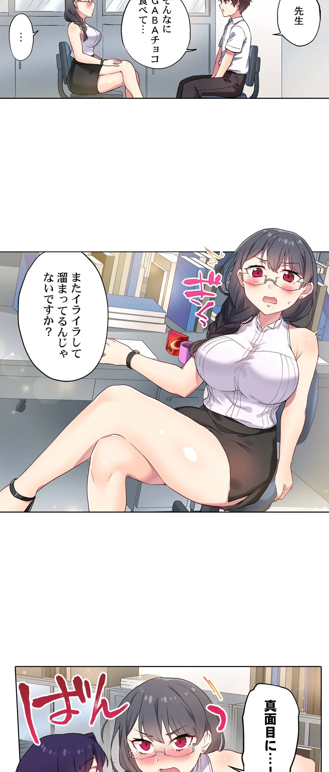 P4
