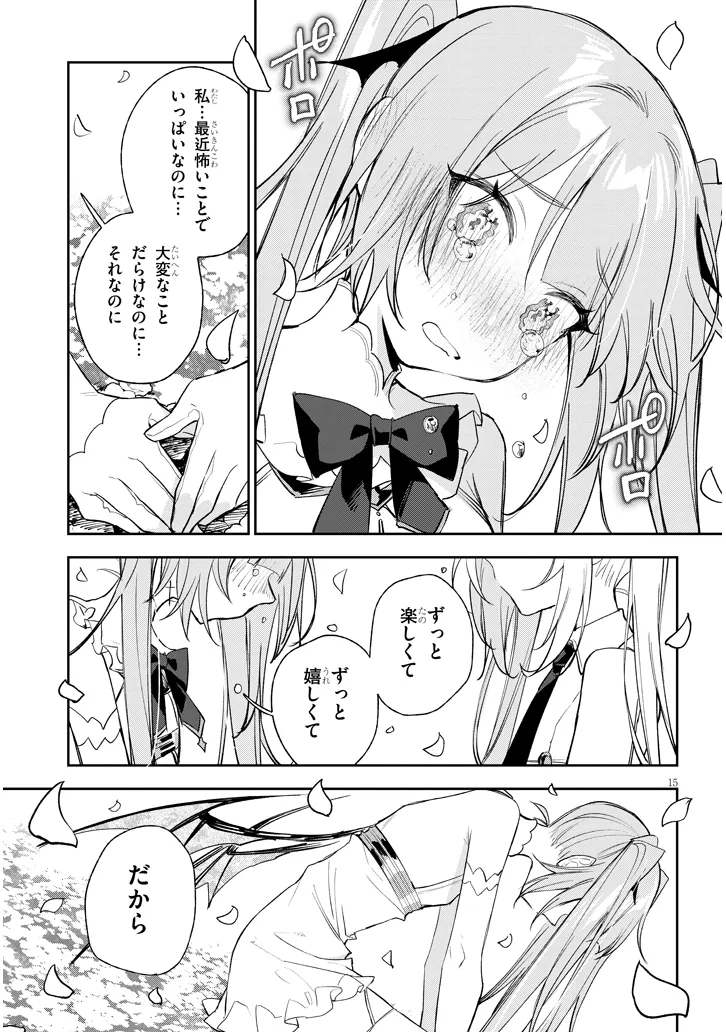 P15