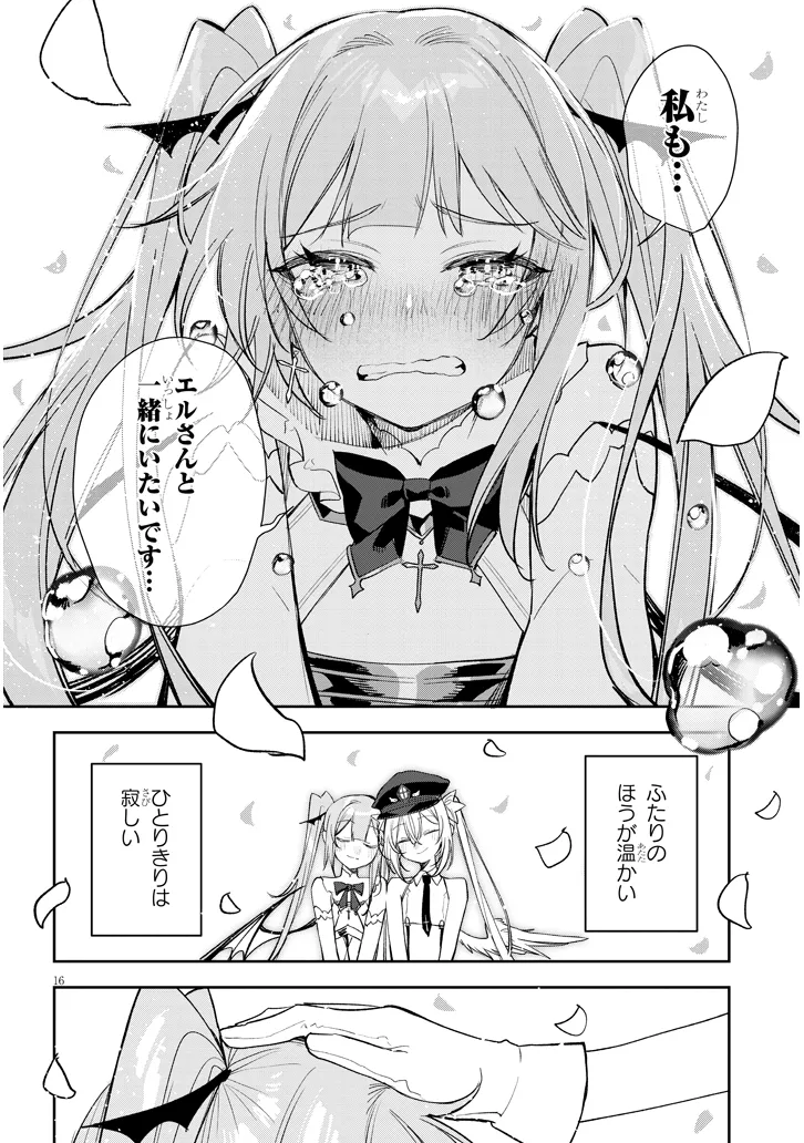 P16
