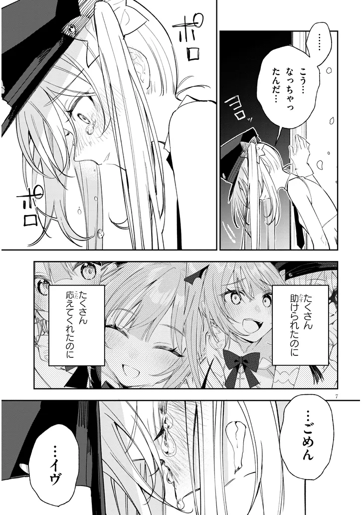 P7