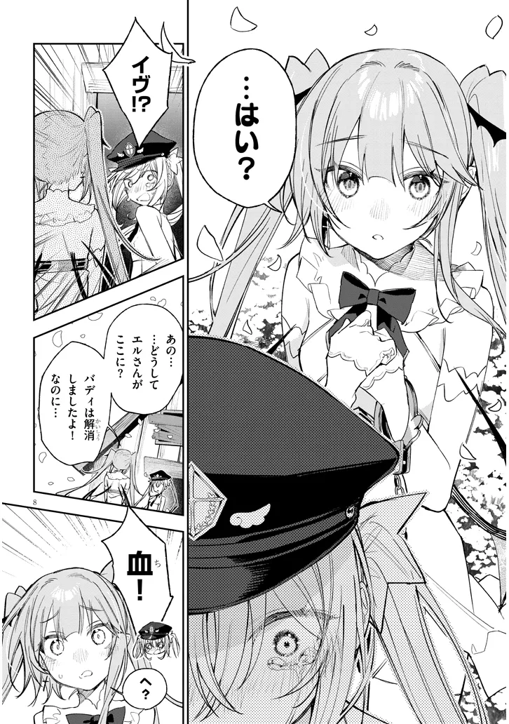 P8