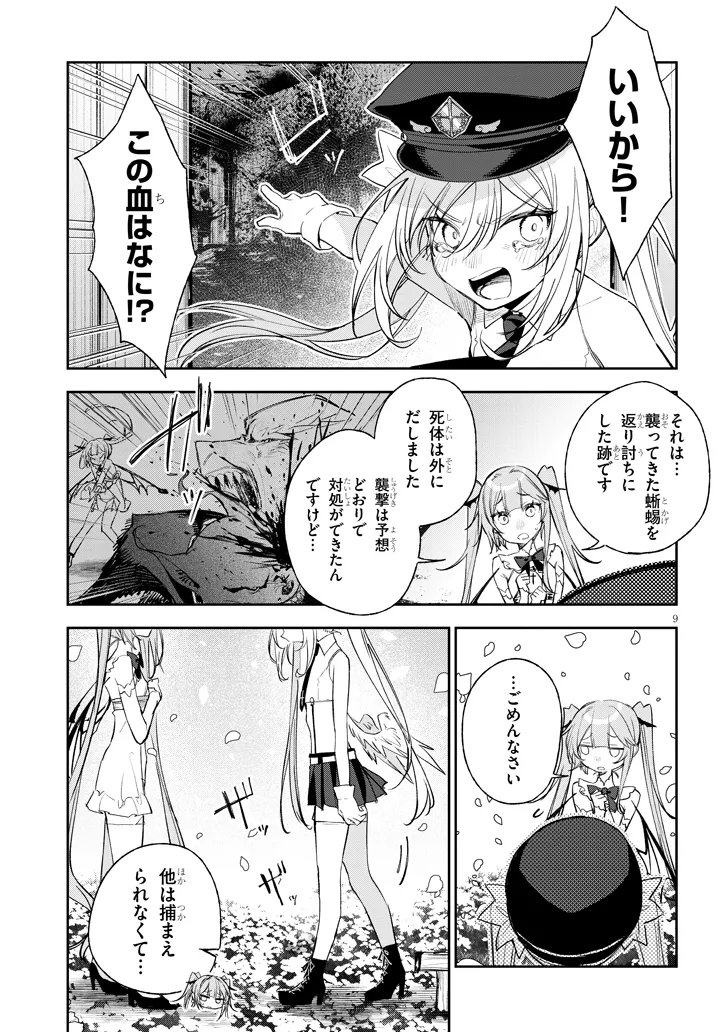 P9