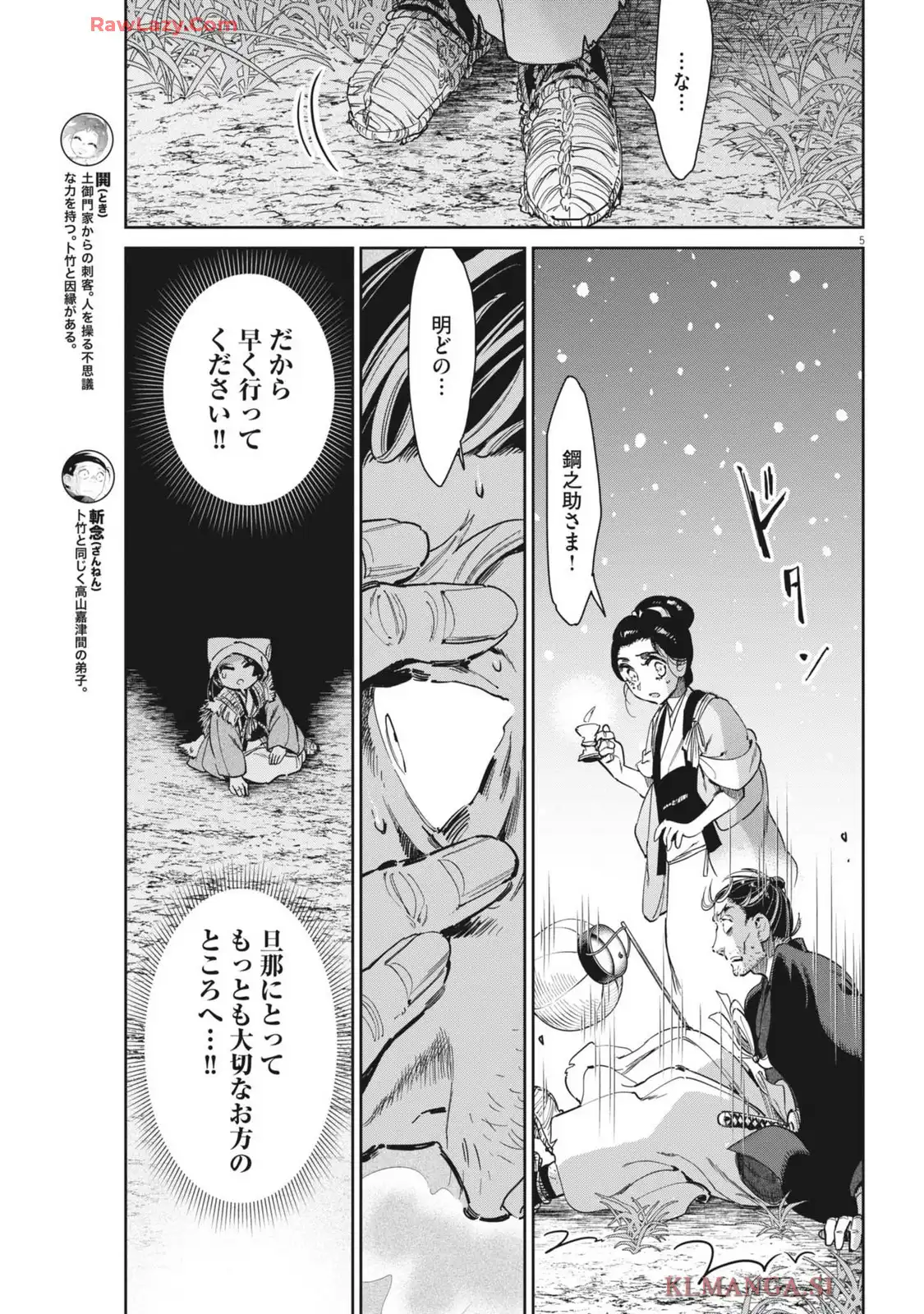 P5