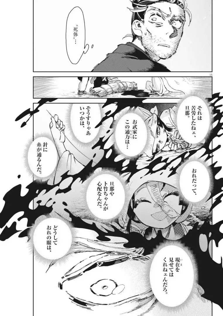 P15