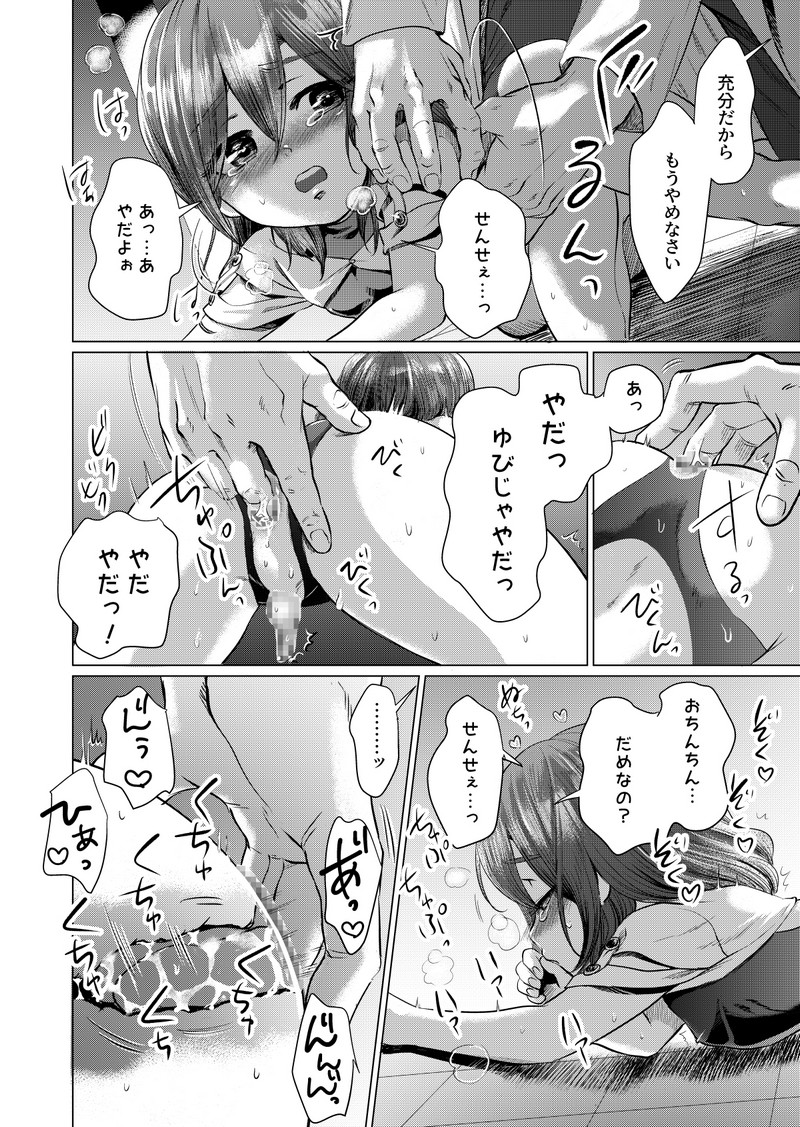 P13