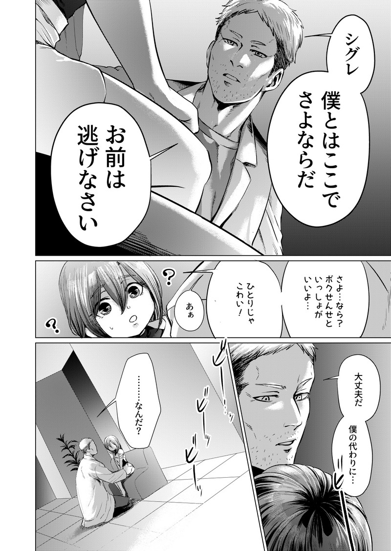 P21
