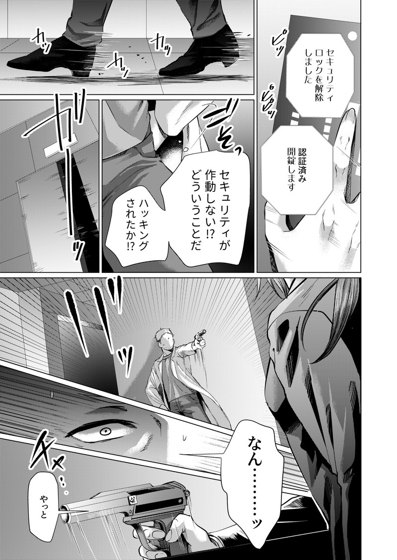 P22