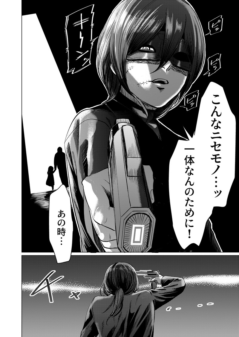 P25
