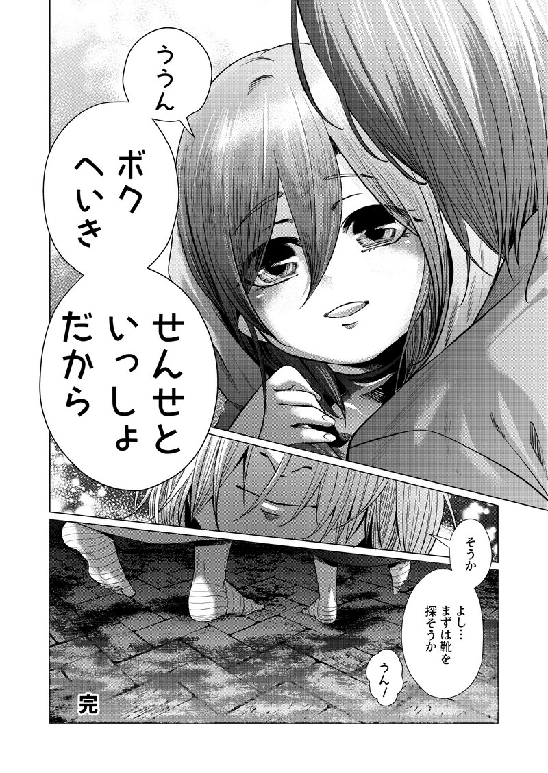 P39