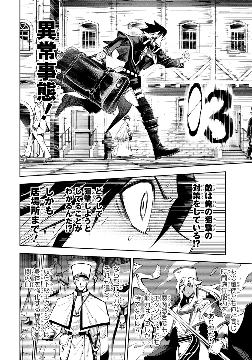 P68