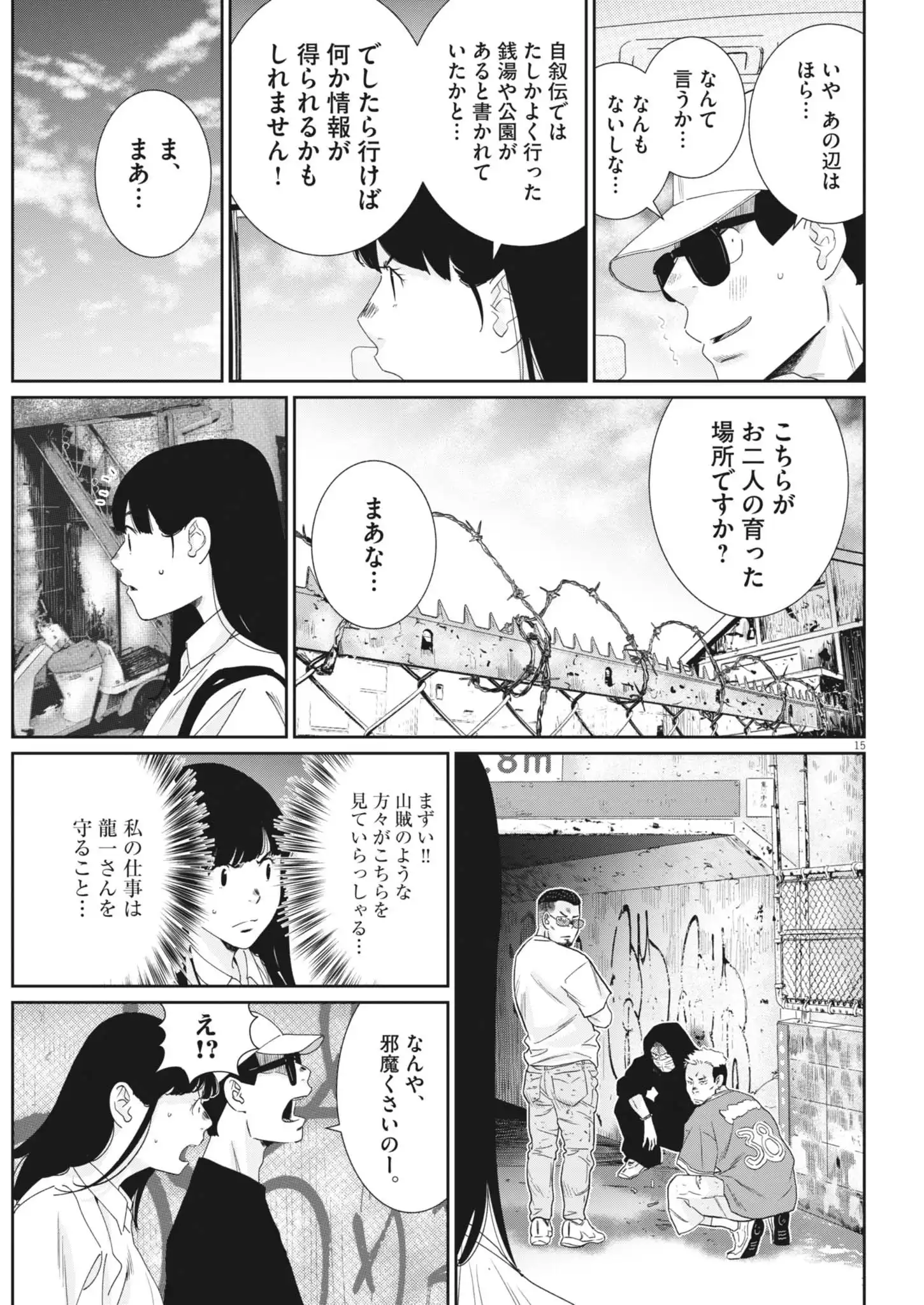 P15