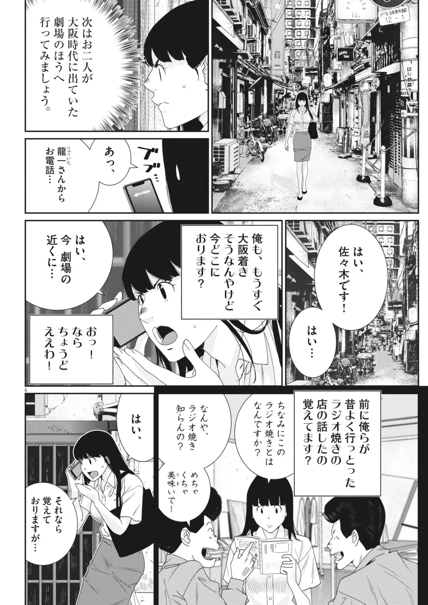 P6