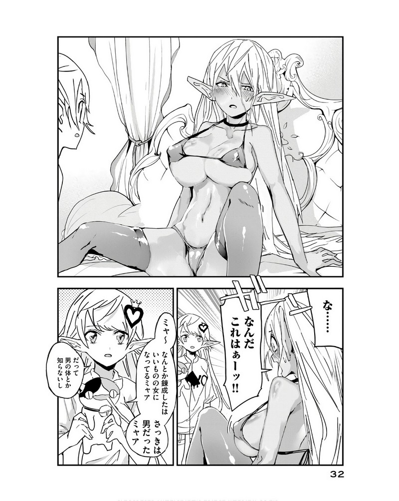 P14