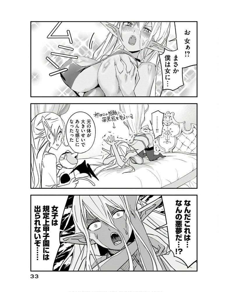 P15
