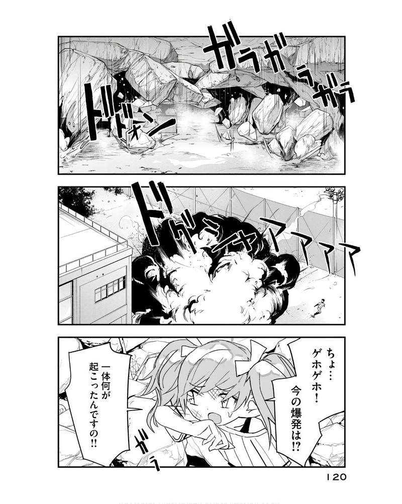 P14