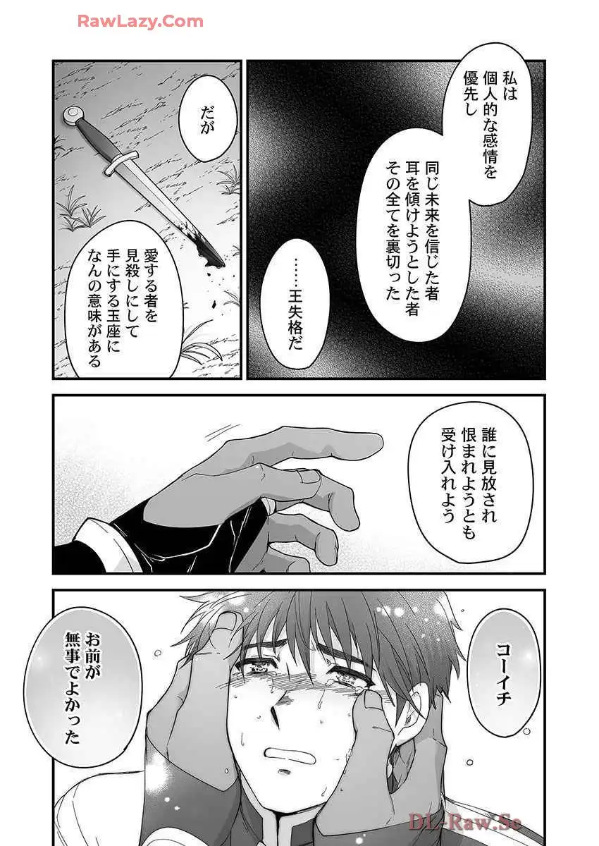 P21