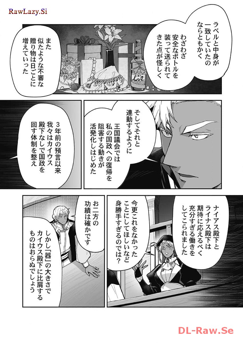 P21