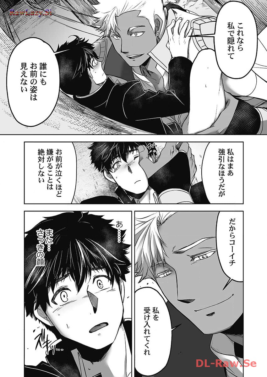 P23