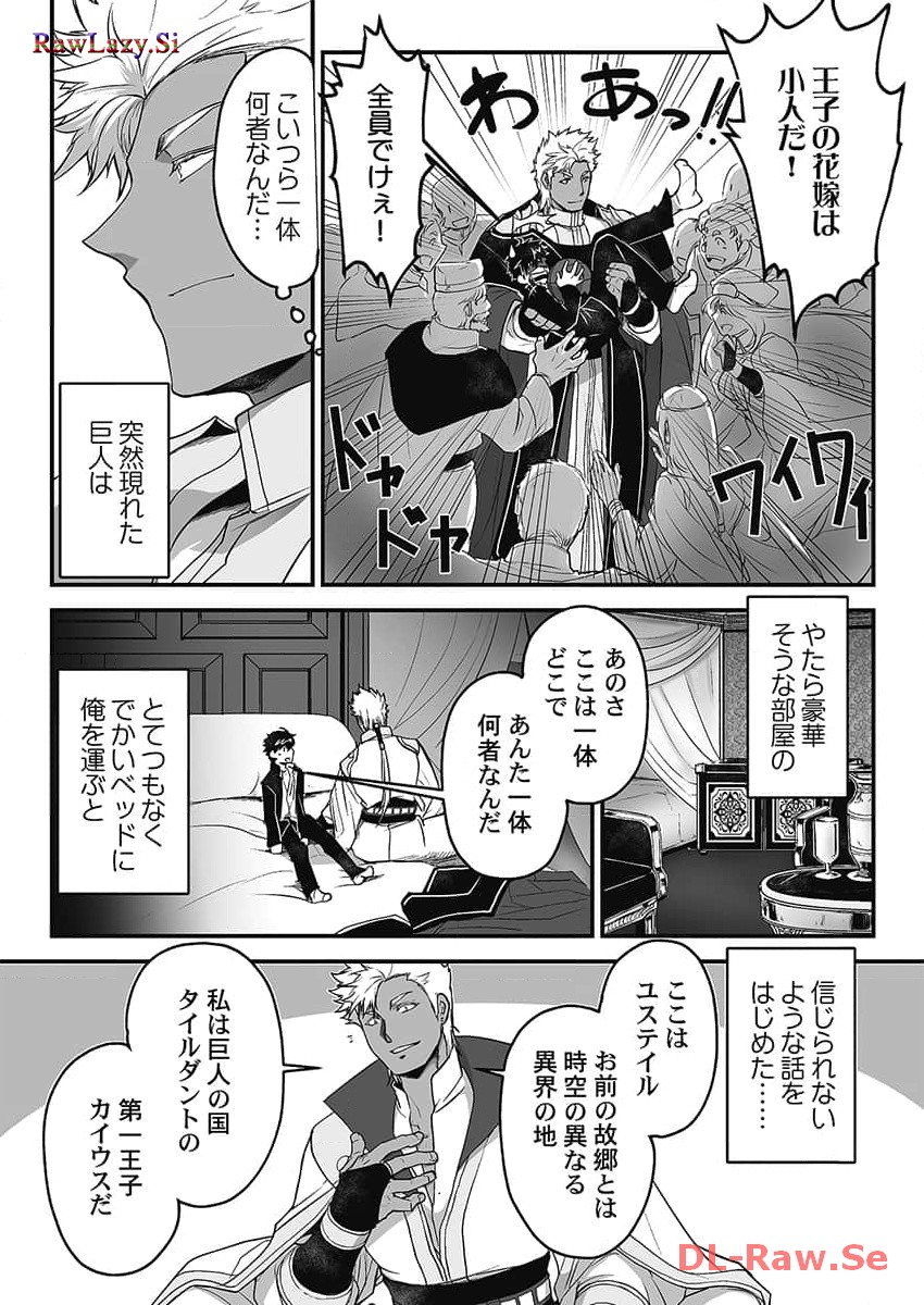 P11