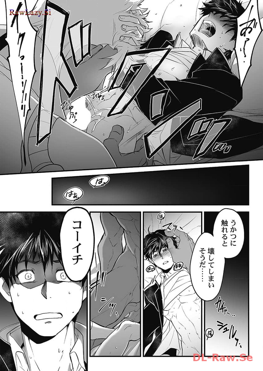 P23