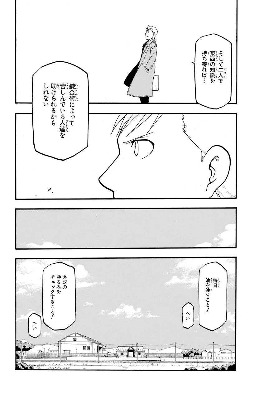 P102