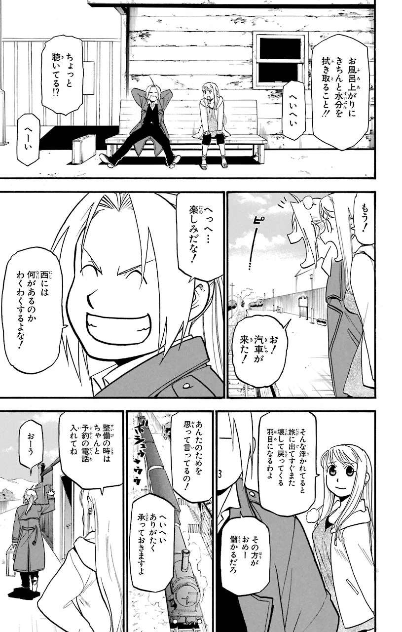 P103