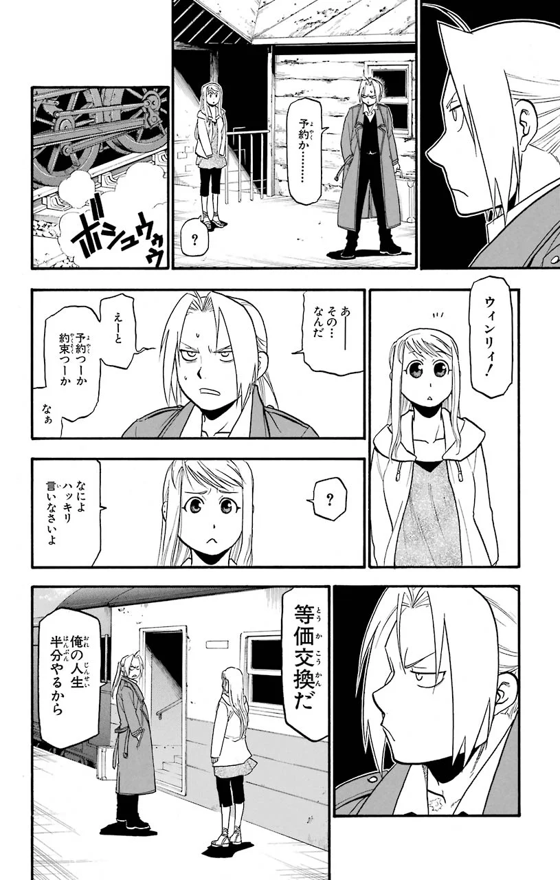 P104